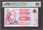 Scotland Scotland Clydesdale Bank 100 Pounds 1996 A/AP 002962 Pick-223 GEM UNC PMG 65 EPQ -