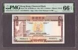 Hong Kong Hong Kong 5 Dollars ND (1975) Pick-73b GEM UNC PMG 66 EPQ -