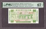 Great Britain British Armed Forces 50 New Pence 1972 LOW # B/2 000888 P-M49 GEM UNC PMG 67 EPQ -