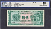 5 Patacas 1945 Macau  Sign. Coelho / Viegas Pick-29 About UNC WBG 58