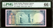 Saudi Arabia 5 Riyals Saudi Arabia ND / AH1379 Pick-7a GEM UNC PMG 66 EPQ -