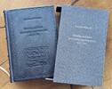POLAND / POLEN Catalog Czesław Miłczak, Exclusive edition, limited to 151 pieces -