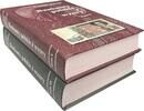POLAND / POLEN Catalog 2023 Czeslaw Miłczak, Catalogue of Polish Banknot... 280,00 EUR  Excl. 10,00 EUR Verzending