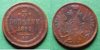 Russland 3 Kopeken Nikolaus I. 1825-1855, Warschau, sehr selten -