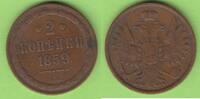 Russland 2 Kopeken Alexander II. 1855-1881, Warschau, seltener -