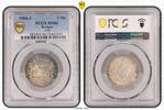Bremen 2 Mark Prachtexemplar -