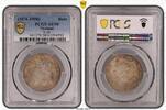 Thailand 1 Baht Rama V. 1868-1910, hübsch -