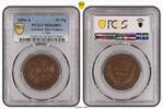 Deutsch-Neuguinea 10 Pfennig toll erhalten -