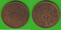 Japan 1 Sen Hirohito 1926-1989, Prachtstück -