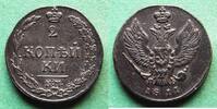Russland 2 Kopeken Alexander I. 1801-1825, toll erhalten -