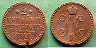 Russland 2 Kopeken Nikolaus I. 1825-1855 -