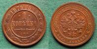 Russland 1 Kopeke Alexander II. 1855-1881, hübsch -