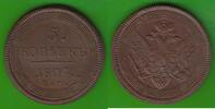 Russland 5 Kopeken Alexander I. 1801-1825, sehr hübsch -