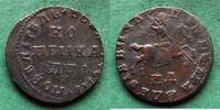 Russland 1 Kopeke 1710 MD Peter I. der Große 1682-1725, hübsch ss-vz 185,00 EUR175,00 EUR  plus 6,50 EUR verzending