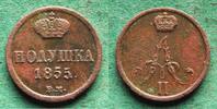 Russland Poluschka Alexander II. 1855-1881, Warschau, selten -