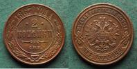Russland 2 Kopeken Alexander II. 1855-1881, selten -