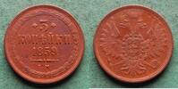 Russland 3 Kopeken Alexander II. 1855-1881, hübsch -