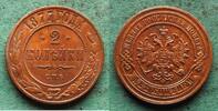 Russland 2 Kopeken Alexander II. 1855-1881, sehr hübsch -