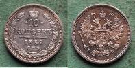 Russland 10 Kopeken Alexander II. 1855-1881, sehr hübsch -