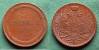 Russland 3 Kopeken Alexander II. 1855-1881, Warschau, selten -