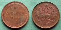 Russland 2 Kopeken Alexander II. 1855-1881, hübsch -