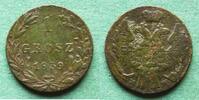 Polen unter Russland 1 Grosz Nikolaus I. 1825-1855 -