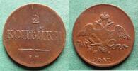 Russland 2 Kopeken Nikolaus I. 1825-1855, hübsch -