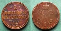 Russland 2 Kopeken Nikolaus I. 1825-1855, hübsch -
