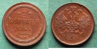 Russland 2 Kopeken Alexander II. 1855-1881, hübsch -
