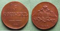 Russland 5 Kopeken Nikolaus I. 1825-1855, seltener -