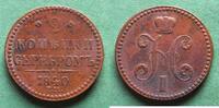 Russland 2 Kopeken Nikolaus I. 1825-1855, seltene Variante mit großem EM -
