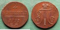 Russland 2 Kopeken Paul I. 1796-1801, hübsch -