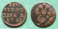 Russland Poluschka Peter I. der Große 1682-1725 -