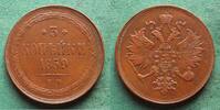 Russland 3 Kopeken Alexander II. 1855-1881, hübsch -