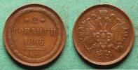 Russland 2 Kopeken Alexander II. 1855-1881 -