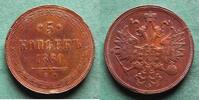 Russland 5 Kopeken Alexander II. 1855-1881, sehr hübsch -