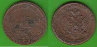 Russland 5 Kopeken Alexander I. 1801-1825, sehr hübsch -