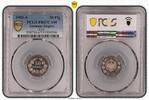 Kaiserreich 50 Pfennig Polierte Platte, proof, Traumstück, sehr selten, TOP POP 1/0 -