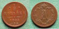 Russland 1/2 Kopeke Alexander III. 1881-1894 -