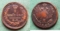 Russland 1 Kopeke Alexander I. 1801-1825 -