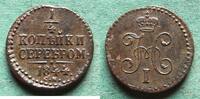 Russland 1/4 Kopeke Nikolaus I. 1825-1855, hübsch, selten -