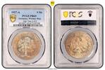 Weimarer Republik 5 Reichsmark Eichbaum, toll erhalten, selten als PP, proof -