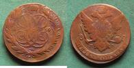 Russland 5 Kopeken 1759 MM Elisabeth I. 1741-1761, selten, Bitkin R schön 79,00 EUR  Excl. 6,50 EUR Verzending