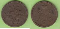 Russland 1 Kopeke 1845 CM Nikolaus I. 1825-1855, Prägestätte Suzun, hübs... 60,00 EUR  Excl. 6,50 EUR Verzending