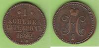 Russland 1 Kopeke 1842 EM Nikolaus I. 1825-1855 ss+/ss 18,50 EUR  Excl. 4,00 EUR Verzending