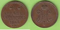 Russland 1 Kopeke 1844 EM Nikolaus I. 1825-1855, sehr seltener Jahrgang,... 650,00 EUR575,00 EUR  Excl. 6,50 EUR Verzending