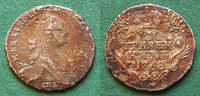Russland Grivennik 1768 Prägestätte Sankt Petersburg sehr schön, tolle P... 180,00 EUR95,00 EUR  Excl. 6,50 EUR Verzending