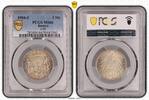 Bremen 2 Mark Prachtexemplar -