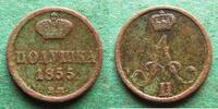 Russland Poluschka Alexander II. 1855-1881, Warschau, selten -