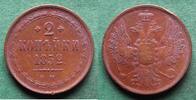 Russland 2 Kopeken Nikolaus I. 1825-1855, hübsch -